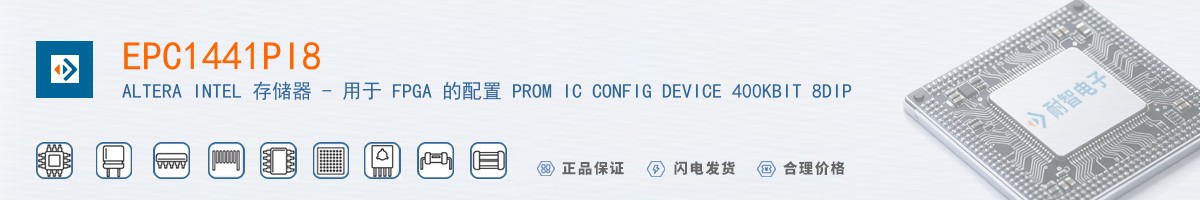 EPC1441PI8������