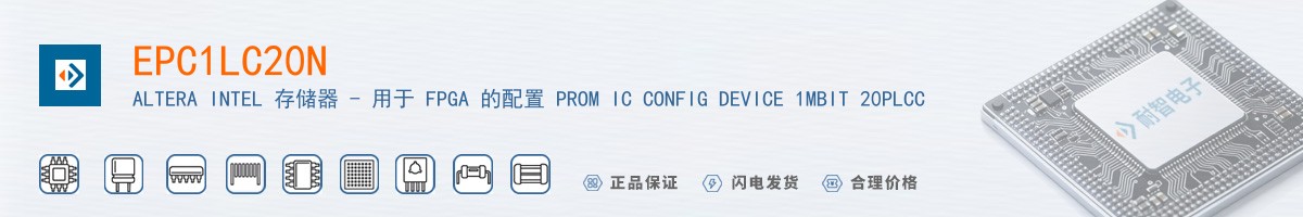 EPC1LC20N������