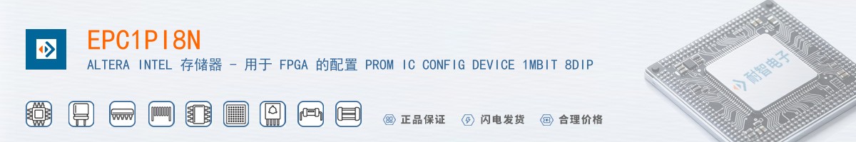 EPC1PI8N������