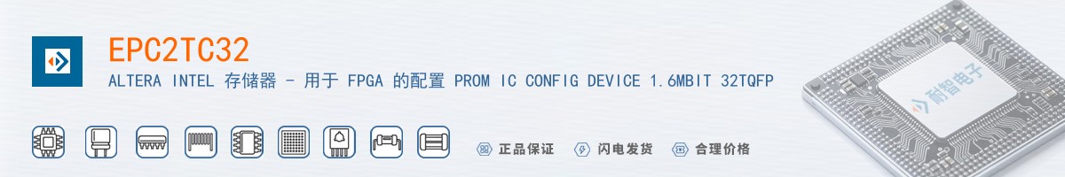 EPC2TC32������