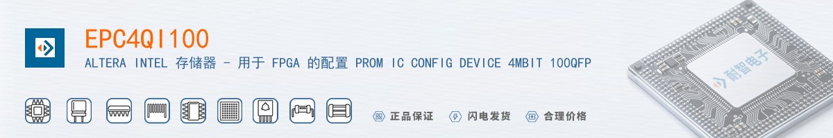 EPC4QI100������