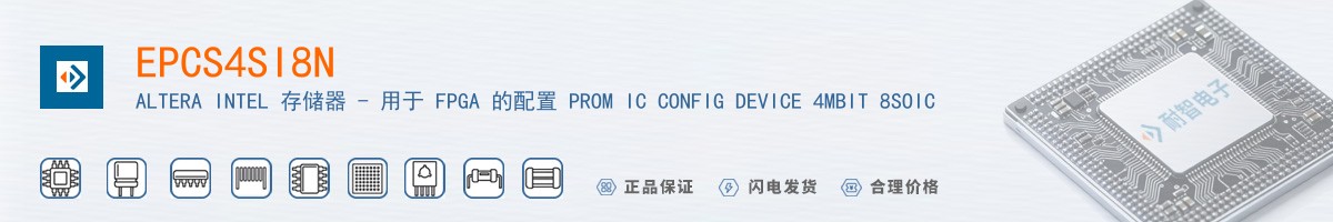 EPCS4SI8N������