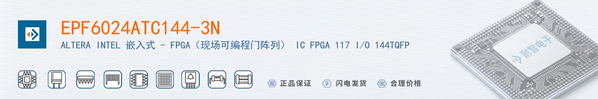 EPF6024ATC144-3N������