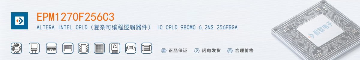 EPM1270F256C3������