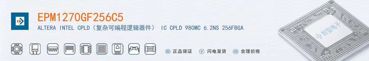 EPM1270GF256C5������