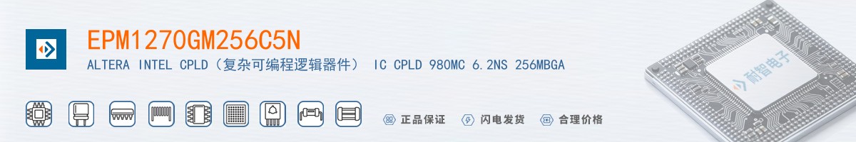 EPM1270GM256C5N������