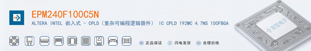 EPM240F100C5N������