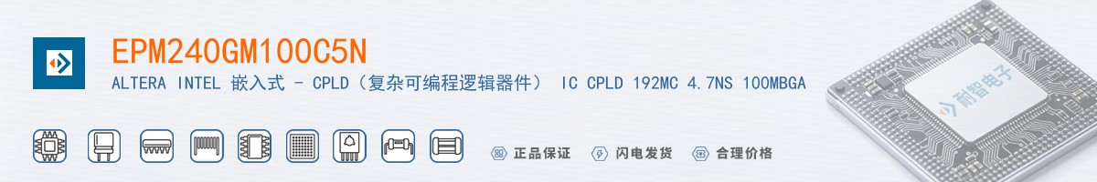 EPM240GM100C5N������
