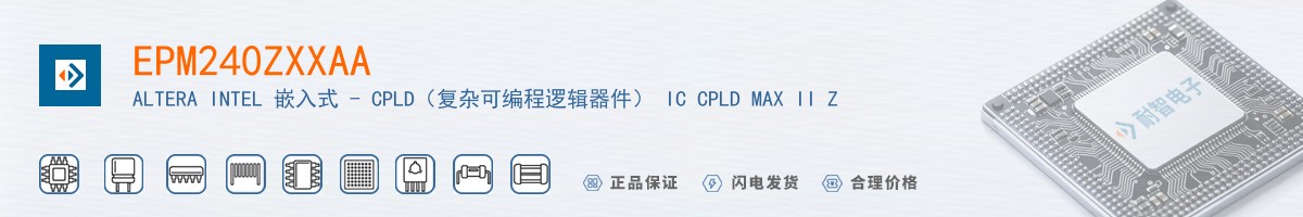 EPM240ZXXAA������