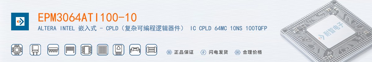 EPM3064ATI100-10������