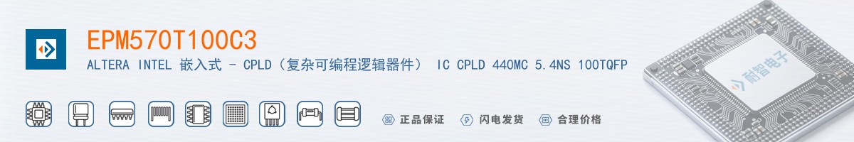 EPM570T100C3������