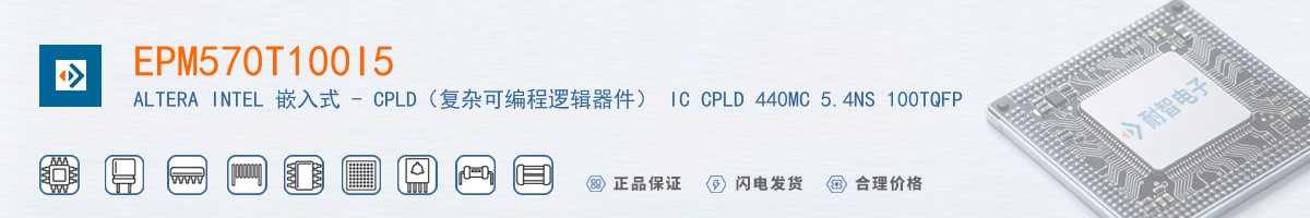 EPM570T100I5������