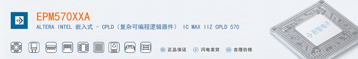 EPM570XXA������