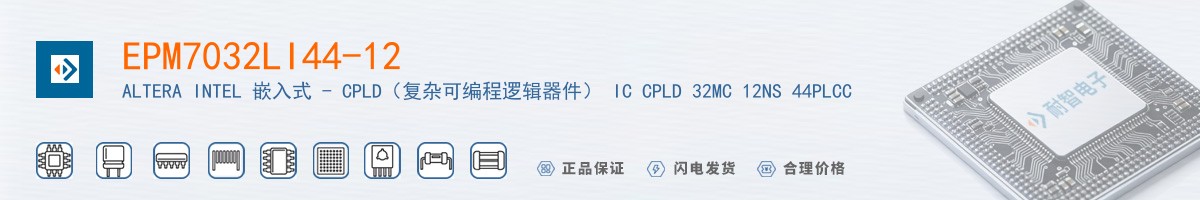 EPM7032LI44-12������