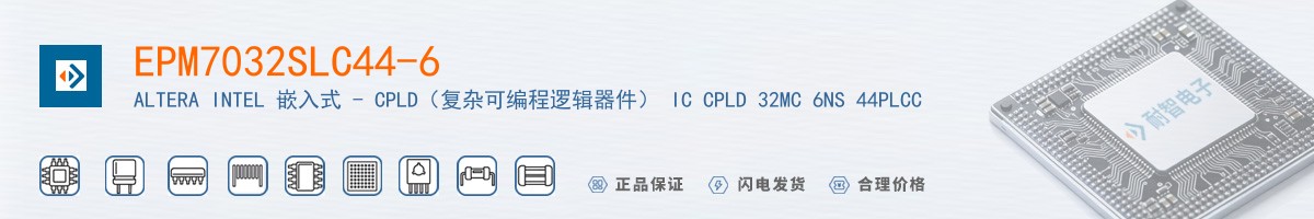 EPM7032SLC44-6������