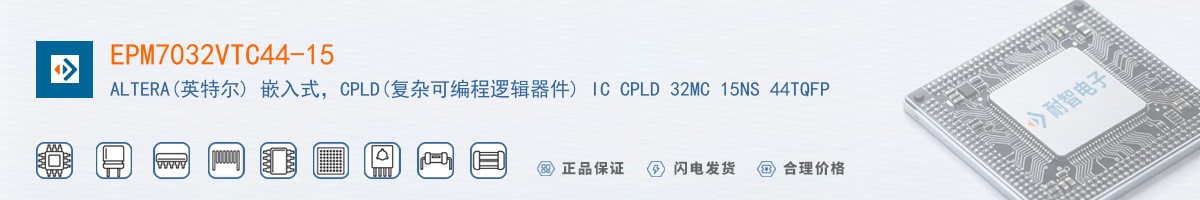 EPM7032VTC44-15������