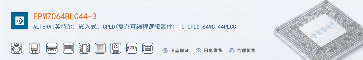EPM7064BLC44-3������