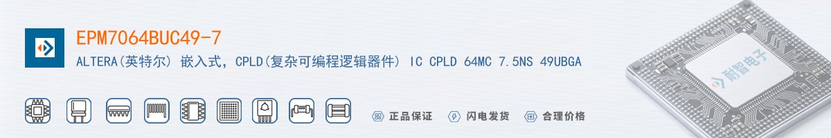 EPM7064BUC49-7������