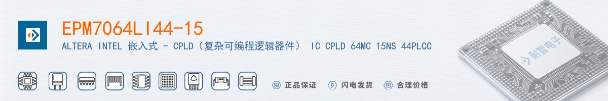 EPM7064LI44-15������