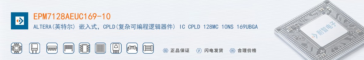 EPM7128AEUC169-10������
