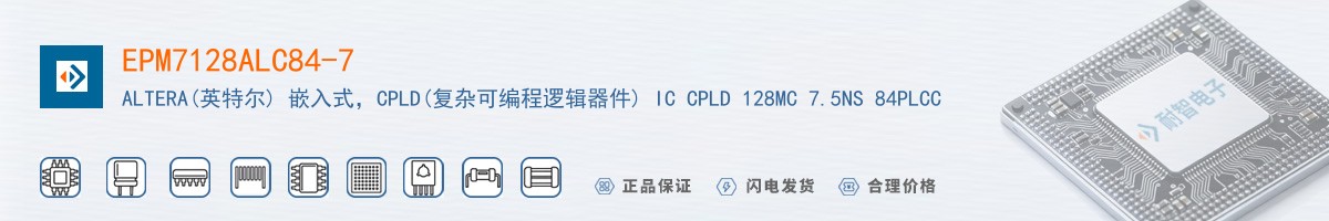 EPM7128ALC84-7������