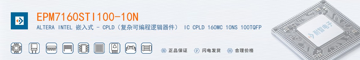 EPM7160STI100-10N������