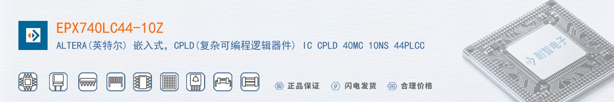 EPX740LC44-10Z������