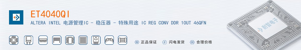 ET4040QI������