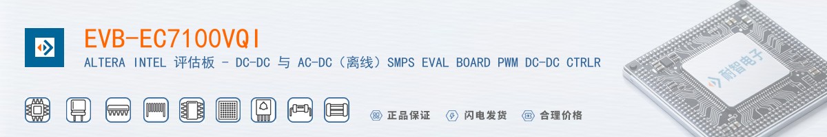 EVB-EC7100VQI������