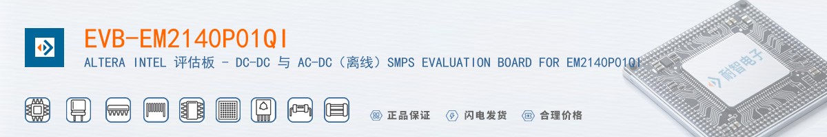 EVB-EM2140P01QI������