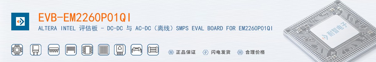 EVB-EM2260P01QI������