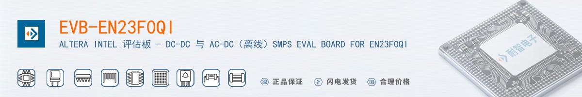 EVB-EN23F0QI������