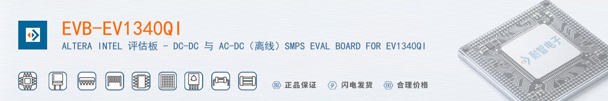 EVB-EV1340QI������