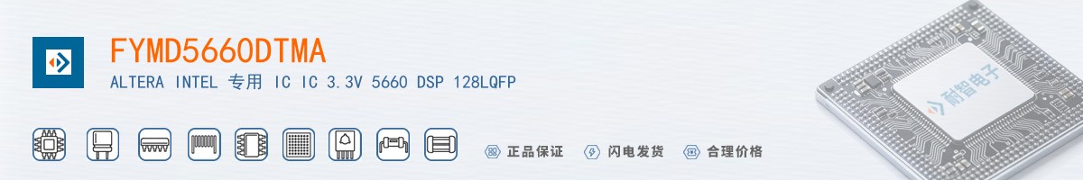 FYMD5660DTMA������