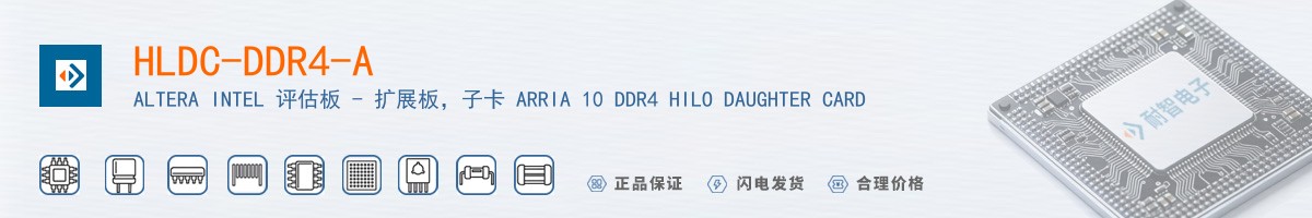 HLDC-DDR4-A������