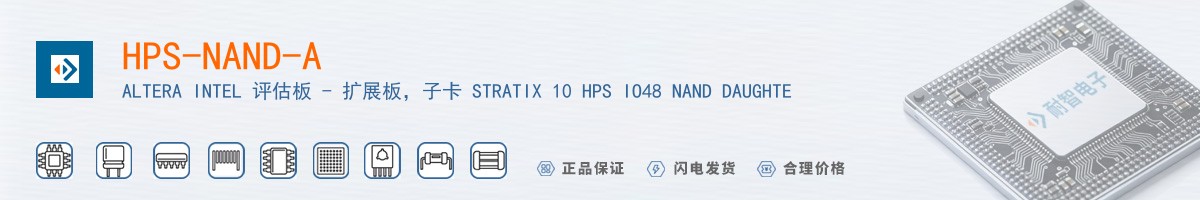 HPS-NAND-A������