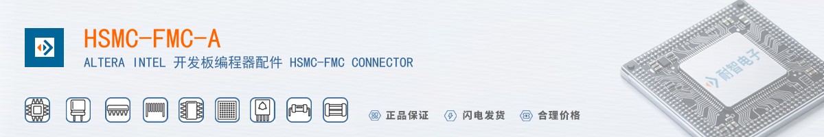 HSMC-FMC-A������