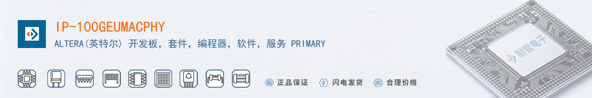 IP-100GEUMACPHY������