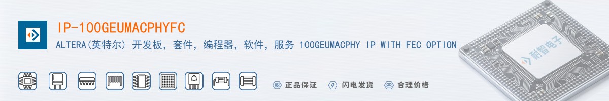 IP-100GEUMACPHYFC������