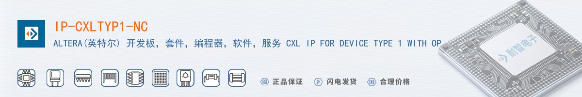 IP-CXLTYP1-NC������