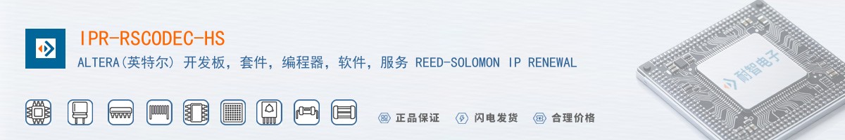 IPR-RSCODEC-HS������
