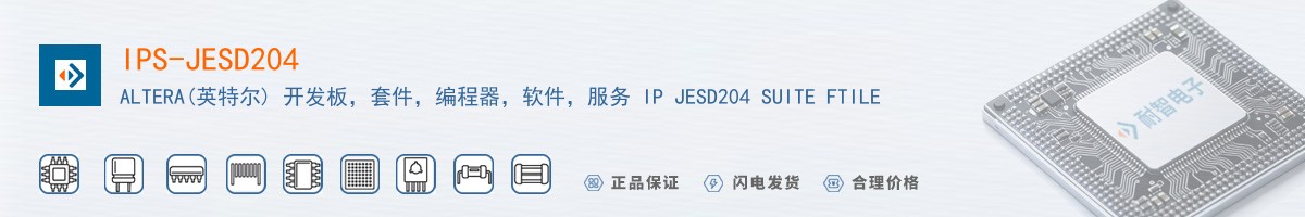 IPS-JESD204������
