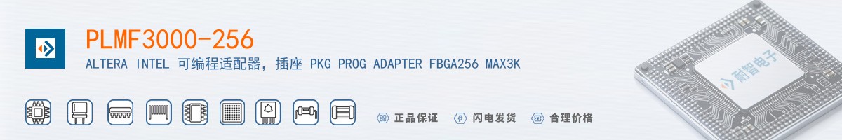 PLMF3000-256������