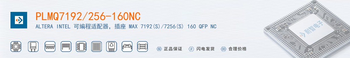 PLMQ7192/256-160NC������