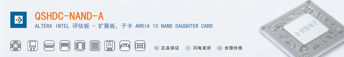 QSHDC-NAND-A������