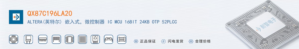 QX87C196LA20������