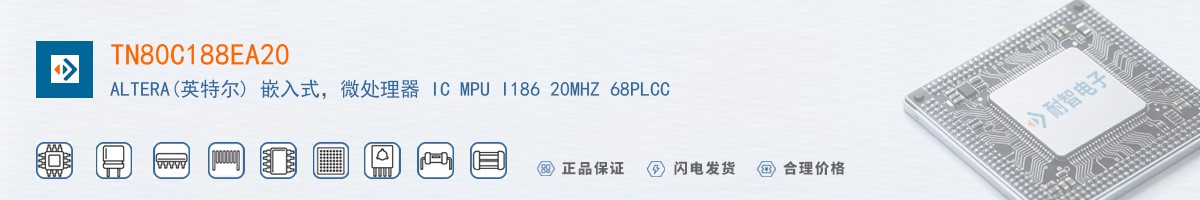 TN80C188EA20������